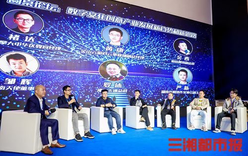 2021互聯(lián)網(wǎng)岳麓峰會(huì) 大咖齊聚，首次聚焦數(shù)字創(chuàng)意產(chǎn)業(yè)發(fā)展與數(shù)字文化創(chuàng)意內(nèi)容應(yīng)用服務(wù)